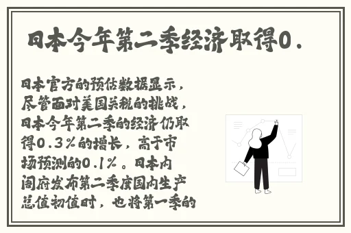 东流影视限制分级